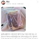 동탄아이누리한의원 이미지