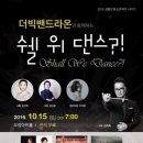 라온아트홀 이미지