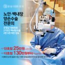 수험생이벤트 서울강남 라식라섹 후기좋은 안과추천ㅣ강남아이오케이안과의원