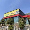 향촌흑염소가든 이미지