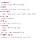트레블온보드 이미지
