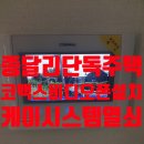 제주코맥스 이미지