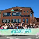 공주시 노인종합복지관 이미지