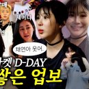 방가방가 이미지