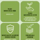 남양우유 | 남양 말차에몽, 진하고 부드러운 말차우유 후기