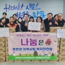 스마일식자재센타