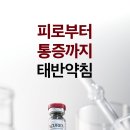 담비한의원 이미지