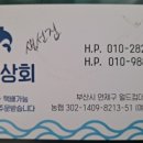 연산골목시장 이미지