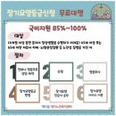 메디홈 | 영통구재가요양 따뜻한 돌봄이 있는 메디홈 요양 후기