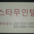 홍모텔 이미지