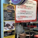 부평 깡시장 프리한19 나온 가성비 맛집 만원족발 포장 후기