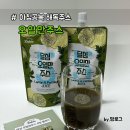 해독이 디톡스 | 달심 오일만주스 내돈내산｜아침공복 해독주스 디톡스 효과 솔직후기