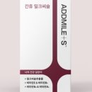 밀크애드 네이버블로그