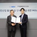 ㈜엠티오 이미지