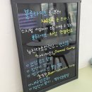 다올안경원