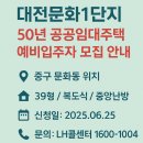 문화주공1단지 작은도서관 이미지