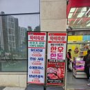 해오름축산 | [파주 다율동 맛집] "고기 질이 달라요!" 단골이 추천하는 인생 정육점 '하이축산' 삼겹살 후기