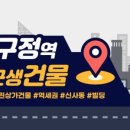 (주)에이치부동산중개법인 이미지