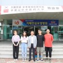 안동유리의료재단