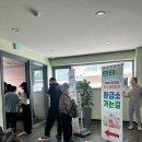 공설시장 2층상인회 사무실 | 대경선 로그온길 온누리상품권 환급 방법