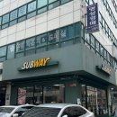 써브웨이 부산법원점 네이버블로그