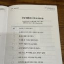 제이위드파트너스 | 피부 면역력 높이는 방법 케르세틴 2개월분 후기