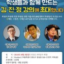 (주)보해양조