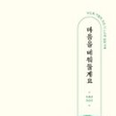 언폴드_제주 이미지