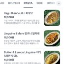 일마레 | 틴토(TINTO)｜ 라자냐, 파스타가 맛있는 무실 데이트 추천 파스타집 뇨끼, 링귀니일마레 내돈내산 후기