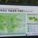 장암민박 이미지