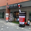 중앙상가 건물외부 화장실 다이닝코드
