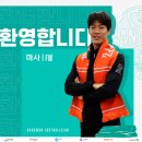 마사 이데일리