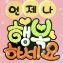 피오피 이미지