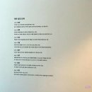 펠롱도채비 | 제주 서쪽 여행 실내데이트 제주맥주 양조장 투어 찐 후기, 굿즈도 많아요!