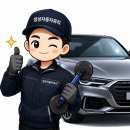 기아동탄서비스 주식회사 | 화성시 동탄8동 기아 K5 전면유리 교체｜기아 정품 전면유리 교환·열차단 썬팅