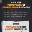 토요일에 cgv 용산 왕십리 영등포에서 베테랑 볼 예정인사람 이미지