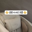 더라인(양평) 이미지
