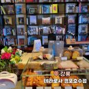 강릉 테라로사 커피 경포호수 강문해변 카페 강릉 겨울여행 가볼만한곳