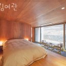 춘천여관 이미지