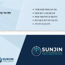 다한 태양광발전소 이미지