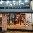 마9잡2 이미지