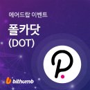 드롭닷 티스토리