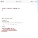 챠이챠이 - 의정부시 평화로 374 | 챠이챠이