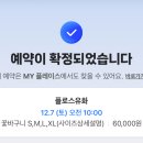 정관장광교 네이버블로그