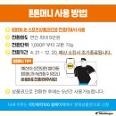 인헬서짐 월계역점 이미지