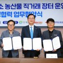 인제군청 소회의실 이미지