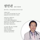 평화내과 이미지
