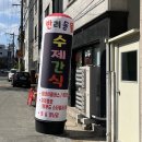 몽스토랑 이미지