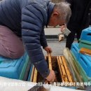 (주)한국양봉산업 이미지