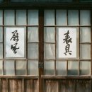 한자지도사 이미지